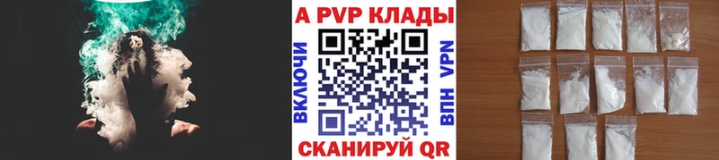 блэк спрут как зайти купить наркотики сайты Батайск APVP крисы CK