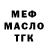 Амфетамин VHQ MGJ