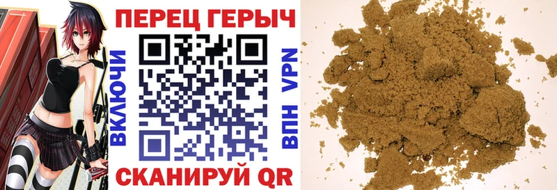 Героин белый  Батайск 