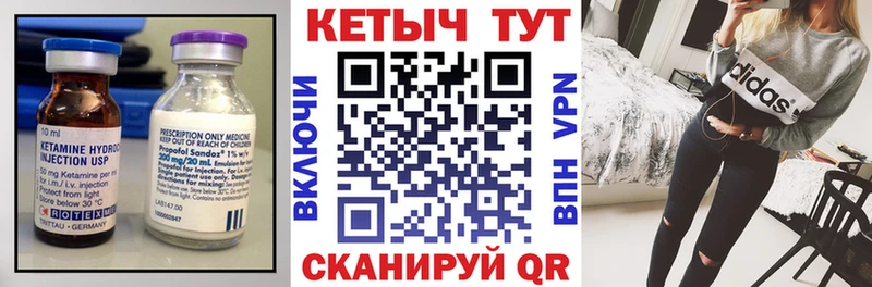 где купить наркоту  Батайск  OMG вход  КЕТАМИН ketamine 