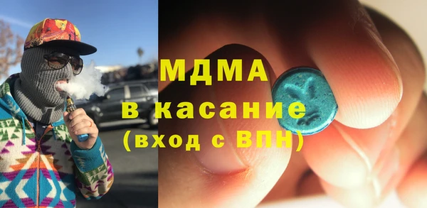 экстази Абаза