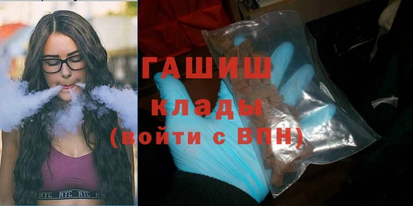 тгк Абдулино