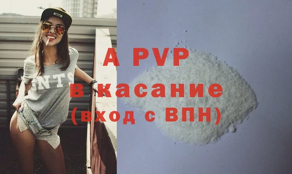 тгк Абдулино