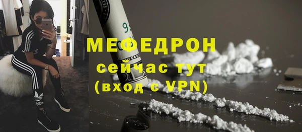 тгк Абдулино