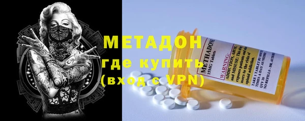 молекула духа Нязепетровск