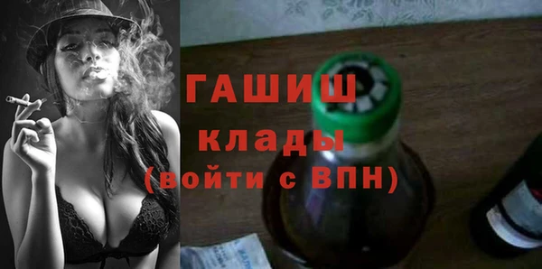 экстази Абаза