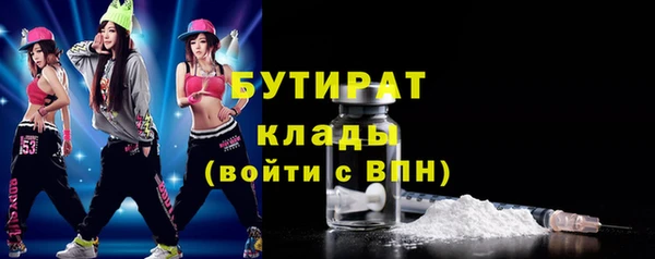 тгк Абдулино