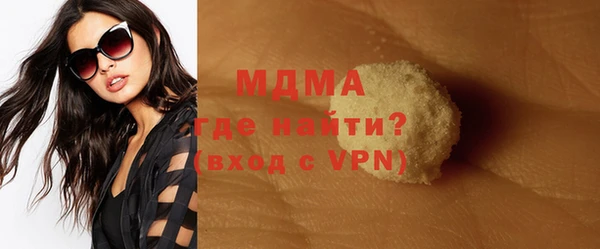 экстази Абаза