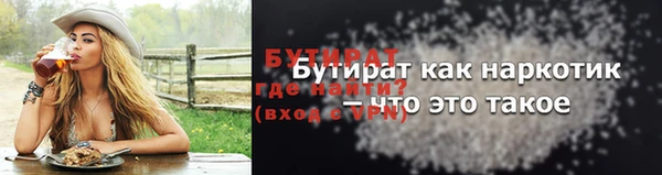 экстази Абаза