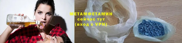 экстази Абаза