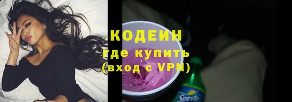 экстази Абаза