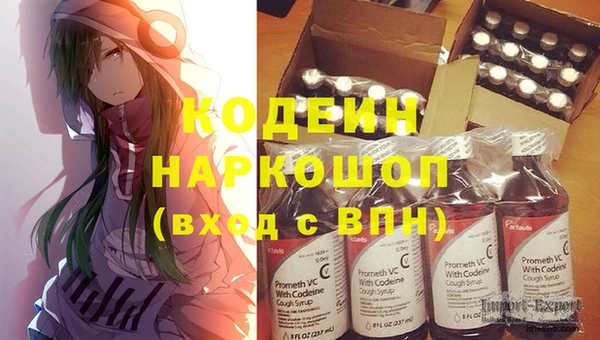 экстази Абаза