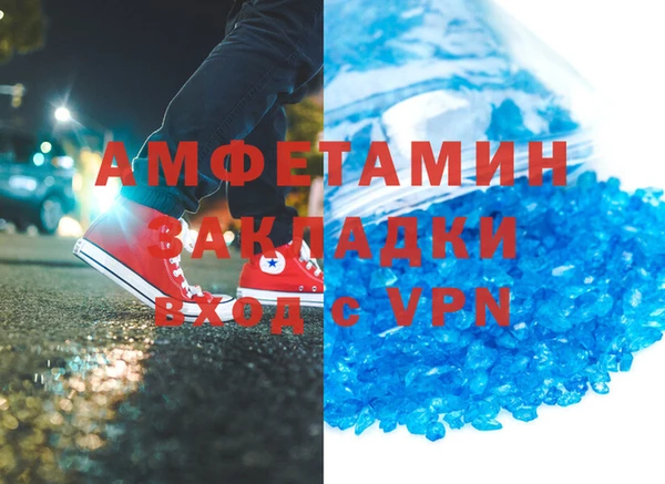 тгк Абдулино