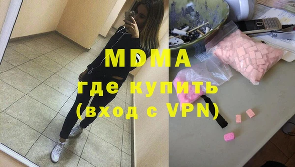 экстази Абаза