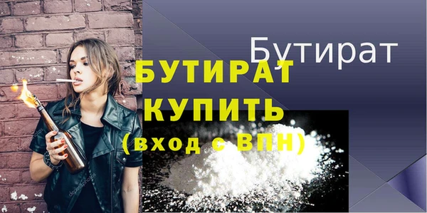 тгк Абдулино