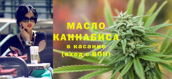 тгк Абдулино