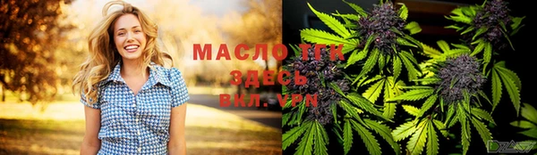 экстази Абаза