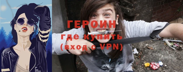 тгк Абдулино
