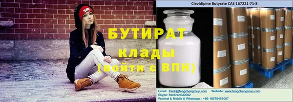 экстази Абаза