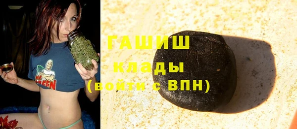 тгк Абдулино