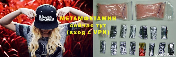 тгк Абдулино