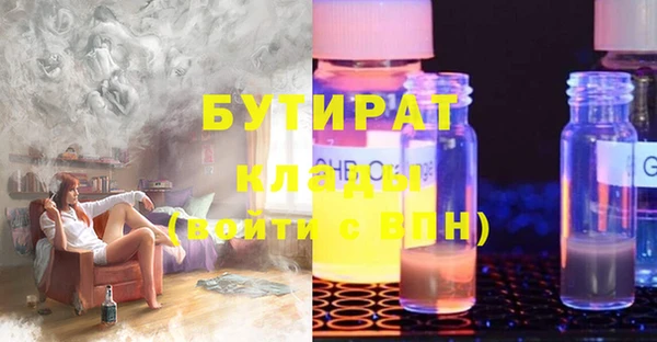 тгк Абдулино