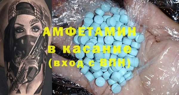 экстази Абаза