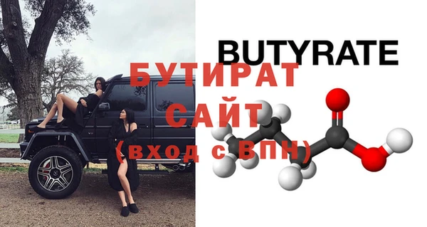 тгк Абдулино