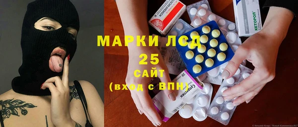 MESCALINE Алексеевка