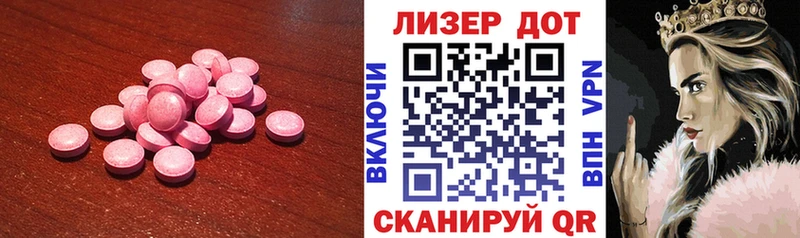 KRAKEN tor  купить наркотики цена  Батайск  ЛСД экстази ecstasy 