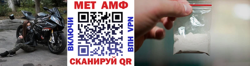 Метамфетамин витя Батайск