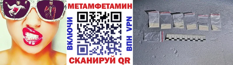 Первитин пудра  что такое наркотик  Батайск 