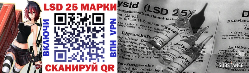 дарнет шоп  blacksprut зеркало  Наркотические марки 1500мкг  Батайск 