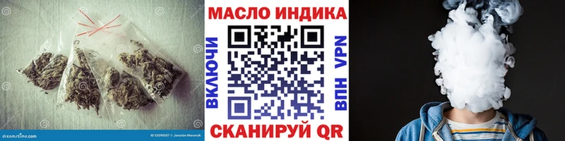 ТГК гашишное масло  где купить наркоту  Батайск 
